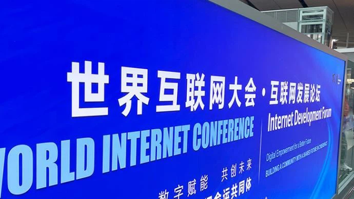 2021 세계 인터넷 회의: 주요 장소가 준비되었습니다. 디지털 혁신 애플리케이션이 Wuzhen Time을 밝히다